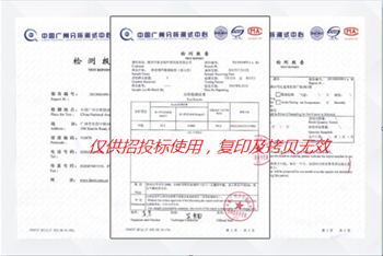 光觸媒檢測(cè)報(bào)告